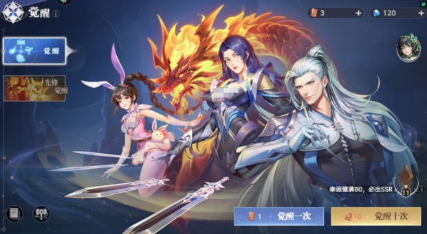 斗羅大陸獵魂世界武魂怎么進(jìn)化 斗羅大陸獵魂世界武魂進(jìn)化方法截圖