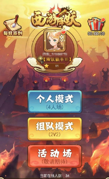 西游回合制游戲有哪些介紹2025