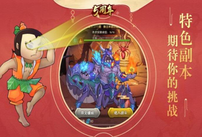 葫蘆兄弟游戲有哪些