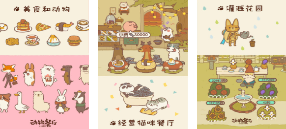 熱門的內(nèi)置菜單mod游戲大全