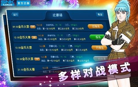 帶格斗的單機游戲大全推薦2025 激烈的單機格斗手游排行榜截圖