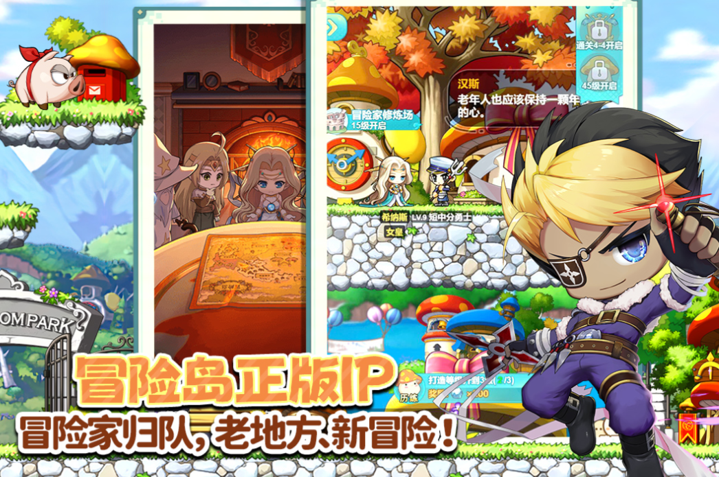 人氣較高的星輝游戲前五名