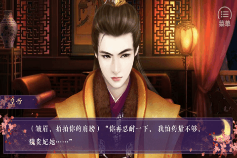 有哪些聊天對話式游戲推薦2025
