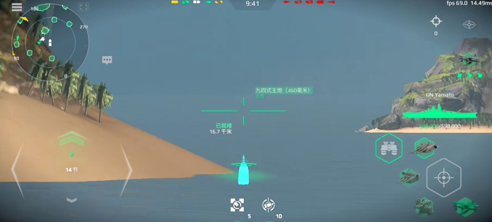 現(xiàn)代戰(zhàn)艦大和號(hào)怎么樣 現(xiàn)代戰(zhàn)艦大和號(hào)評(píng)測(cè)截圖