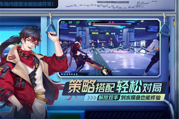 聊天群的日常生活公测介绍 聊天群的日常生活怎么下载截图