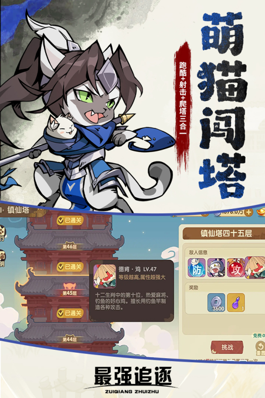 有趣的游戲下載推薦