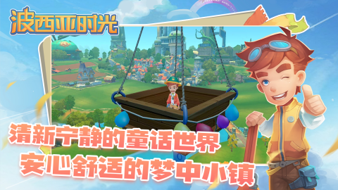 好玩的自己開荒建造房子的手機(jī)游戲2025