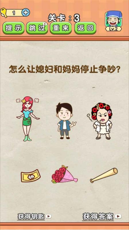 耐玩的燒腦小游戲下載2025