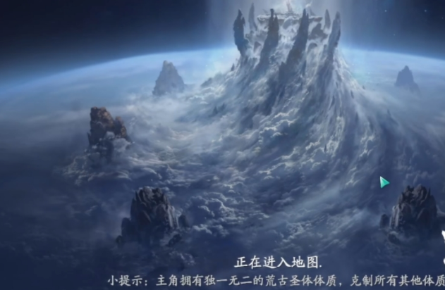 遮天世界地圖介紹 遮天世界地圖區(qū)域截圖