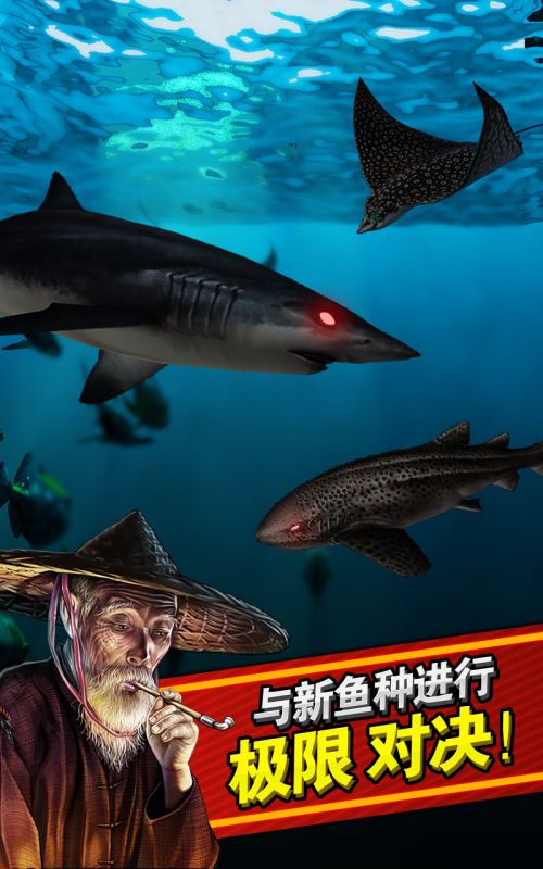 有意思的撲魚(yú)游戲單機(jī)版盤點(diǎn)