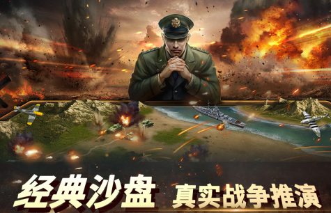 最熱血的二戰(zhàn)游戲策略手游推薦2025 好玩的二戰(zhàn)模擬手游大盤點截圖