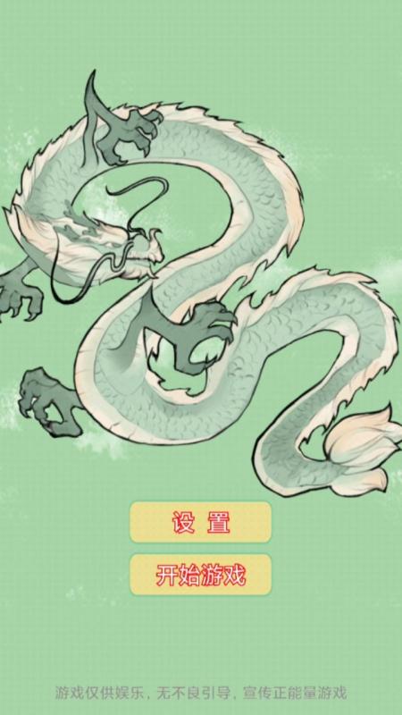 經典的兒童學習游戲合集