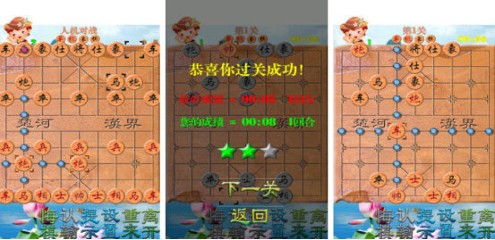 耐玩的單機象棋有沒有