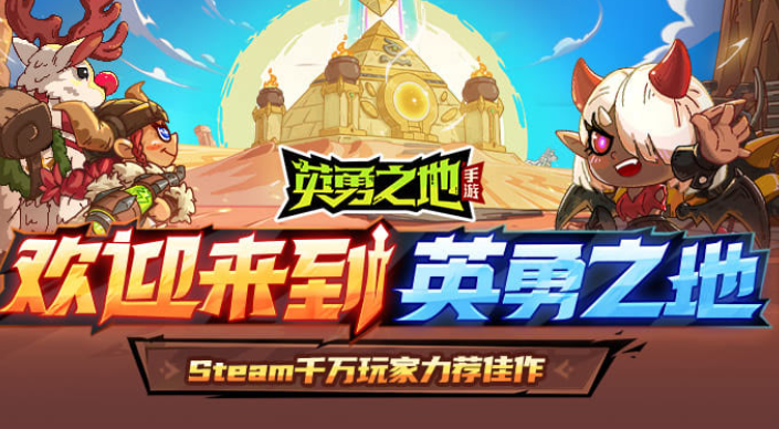 人氣較高的手游新開服排行榜