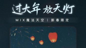 两张图片无缝合成一张的软件有哪些 好用的P图APP推荐截图