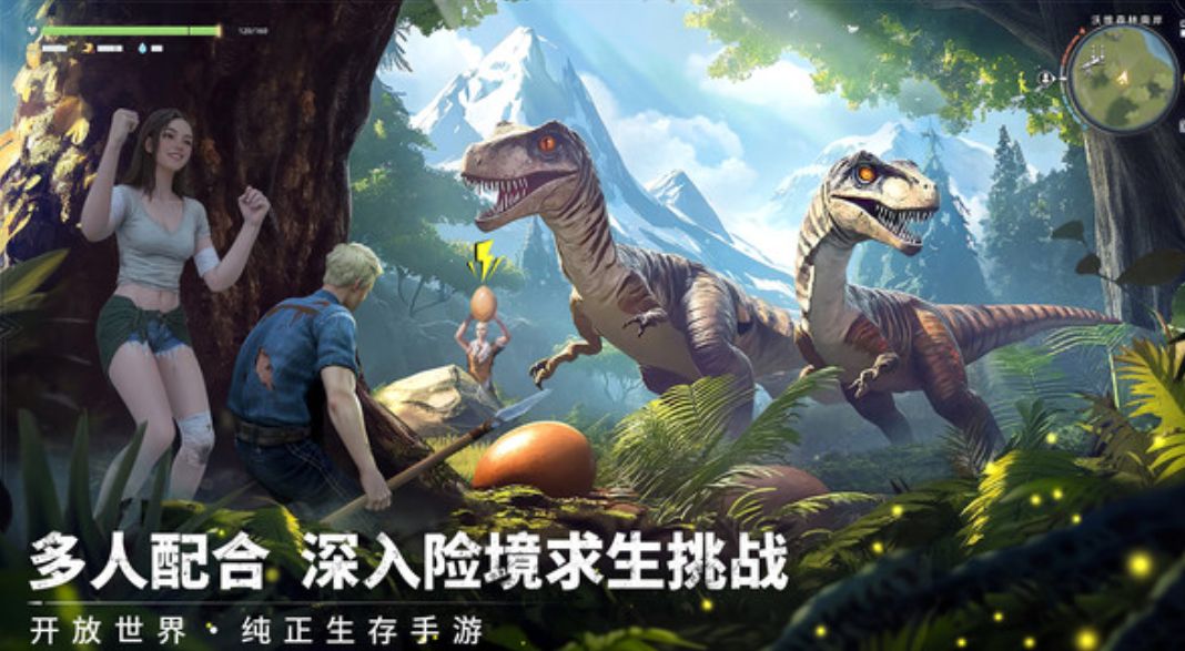 荒原曙光下载地址在哪里 荒原曙光最新下载链接分享截图
