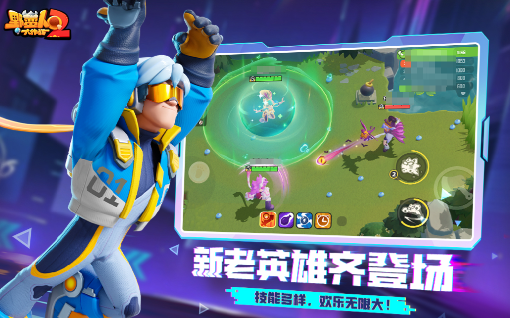 受歡迎的野蠻游戲前五名