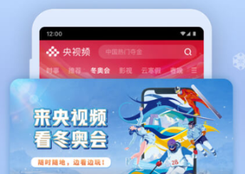 免费看电视的软件有哪些 好用的看电视的APP推荐截图