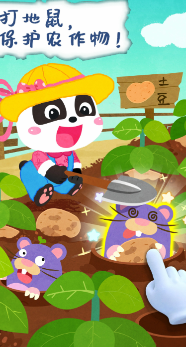 免費(fèi)的打地鼠游戲前五名