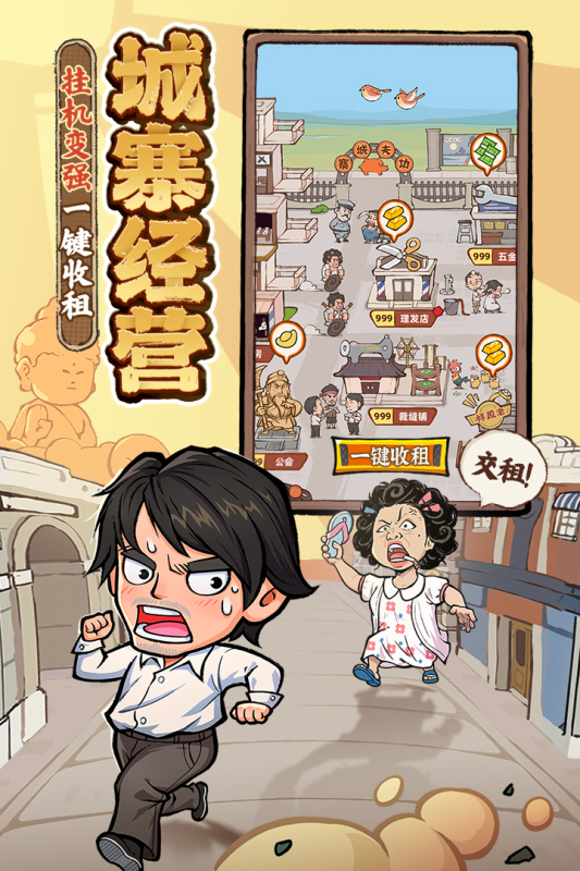 熱門的game游戲盤點