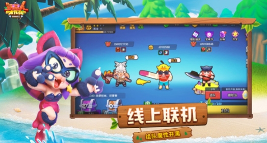 野蠻人大作戰(zhàn)什么時候出的 野蠻人大作戰(zhàn)上線時間截圖