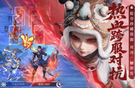 武俠rpg手游分享