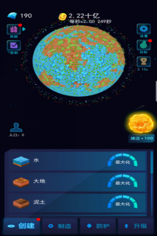 類似知識星球的游戲有哪些
