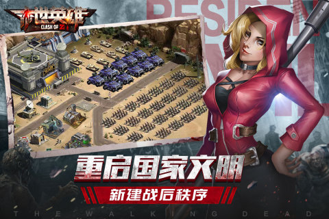 好玩的橫版射擊游戲大全2025