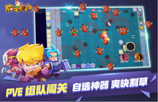 一個2d游戲有槍有刀打人的分享