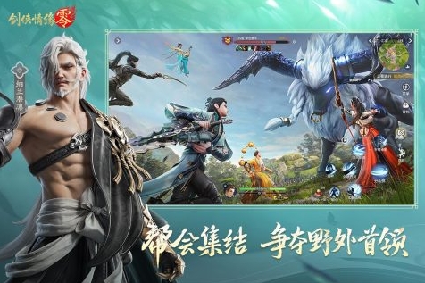 好玩的國(guó)產(chǎn)大型網(wǎng)游排行榜