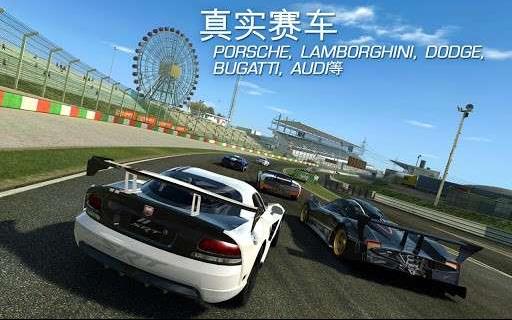 有沒有賽車游戲單機版試玩 2025好玩的單機賽車游戲匯總截圖