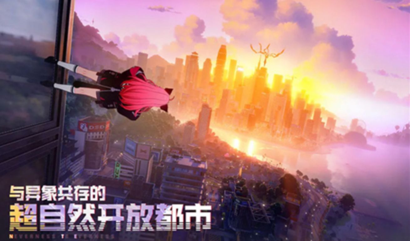 異環(huán)2測(cè)怎么樣 異環(huán)2測(cè)評(píng)測(cè)分享截圖