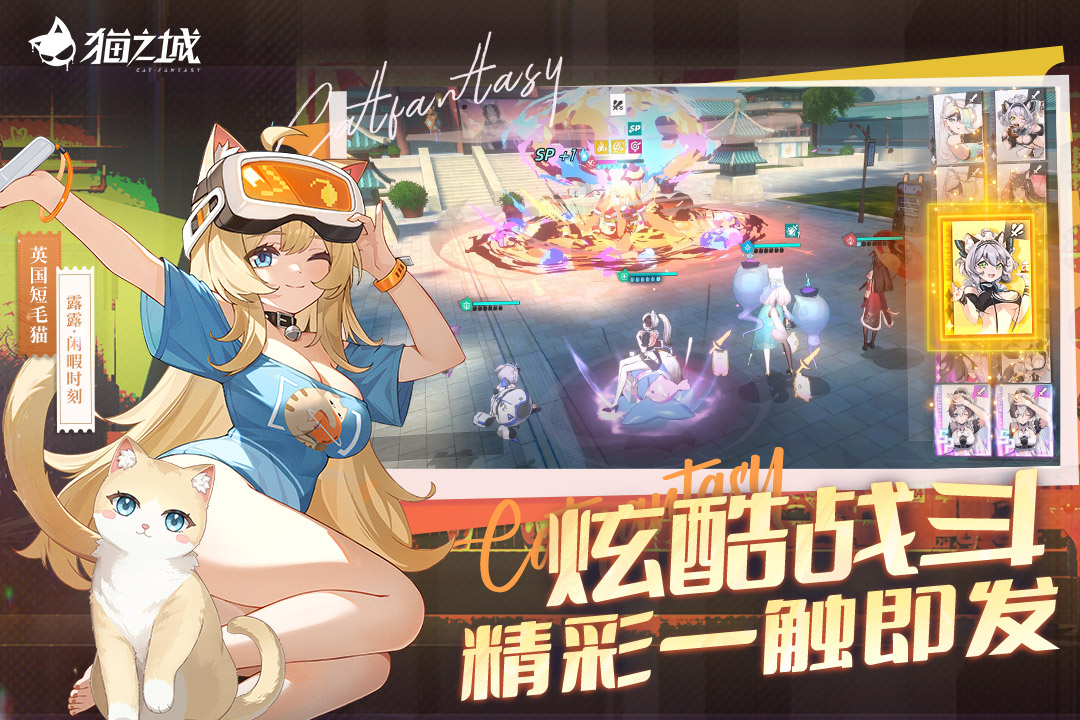 盤點(diǎn)萌系手游有哪些2025