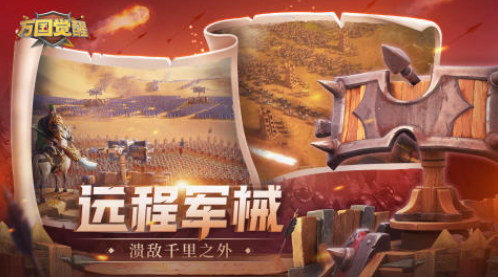 有趣的建造國(guó)家招兵買(mǎi)馬打仗類(lèi)手游合集