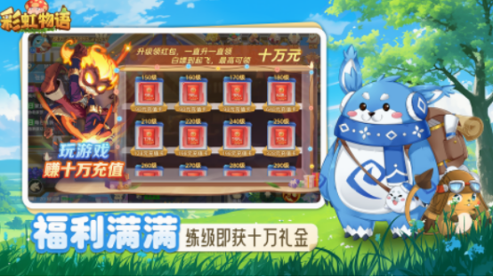 免費(fèi)的趣味游戲下載分享