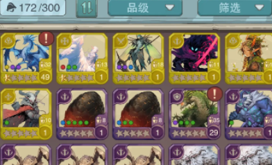 魔法紀(jì)元降川學(xué)長(zhǎng)配隊(duì)攻略 魔法紀(jì)元降川學(xué)長(zhǎng)配隊(duì)思路解讀截圖