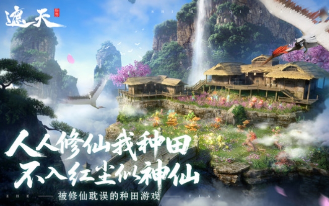 遮天世界境界劃分 遮天世界境界分析介紹