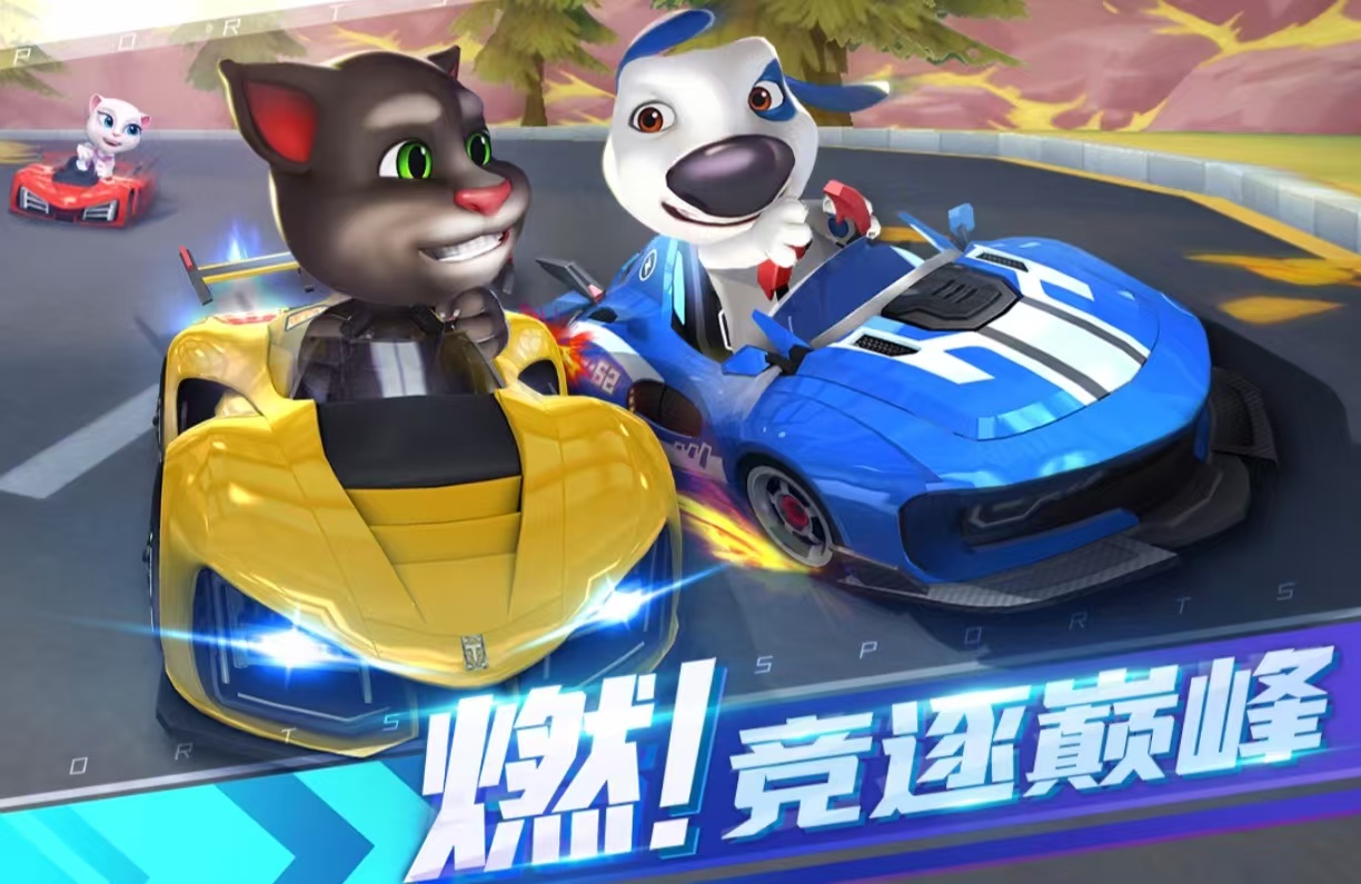 受歡迎的競速賽車有哪些