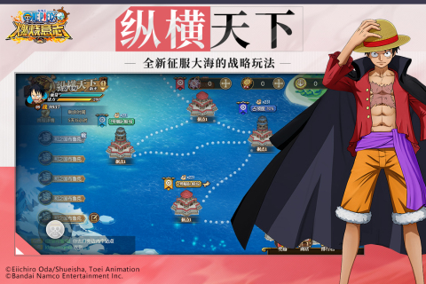 熱門的海賊王卡牌手游合集