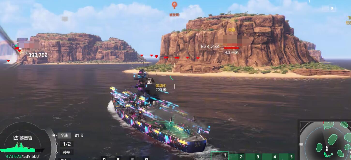 現(xiàn)代戰(zhàn)艦黎塞留怎么樣 現(xiàn)代戰(zhàn)艦黎塞留強度介紹截圖