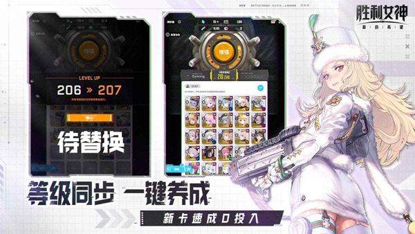 有沒(méi)有高質(zhì)量二次元手游分享