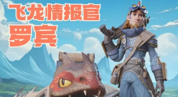 龍石戰(zhàn)爭陣容推薦 龍石戰(zhàn)爭用什么陣容好截圖