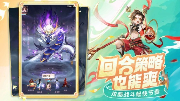 灵兽大冒险下载地址分享