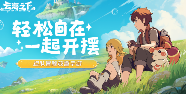 最熱門網(wǎng)游排行榜2025