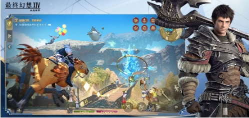 ff14是手游還是端游 ff14游戲模式介紹截圖