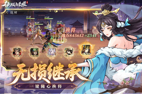 熱門的戰(zhàn)爭類游戲合集