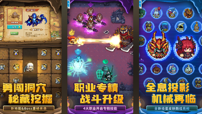 2025好玩的roguelike類游戲有哪些