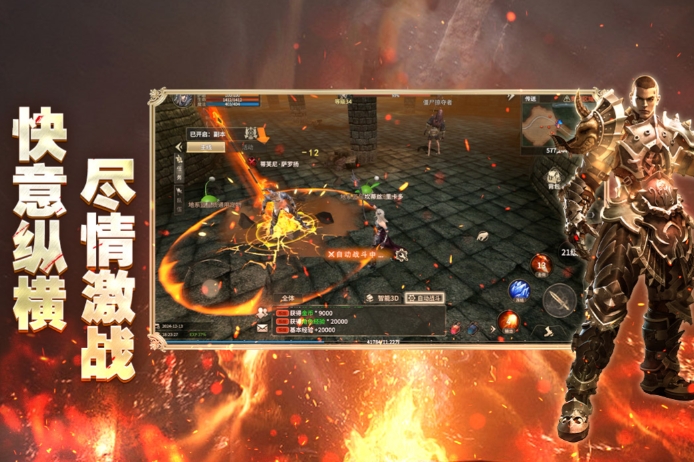 奇跡世界起源攻略 奇跡世界起源新手玩法介紹截圖
