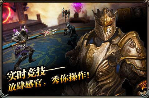 法神單職業(yè)手游推薦2025 最火爆的單職業(yè)傳奇手游匯總截圖