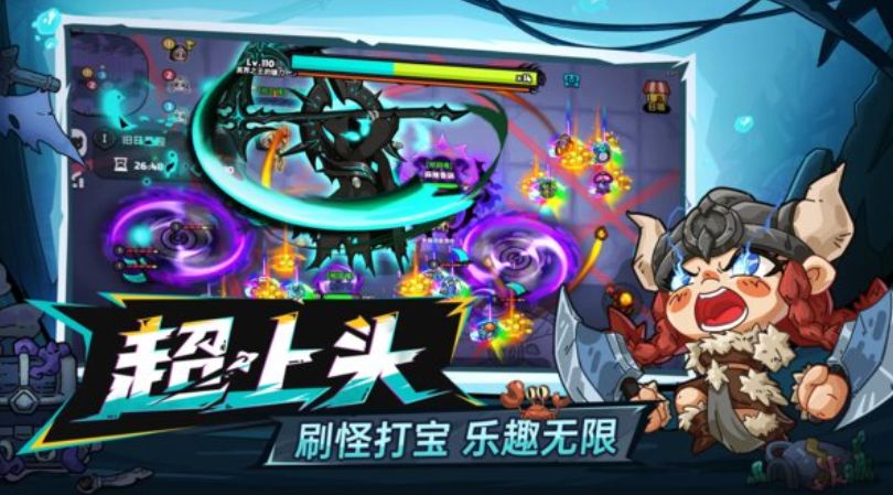 英勇之地手游下載安裝地址分享 英勇之地手游最新下載鏈接截圖